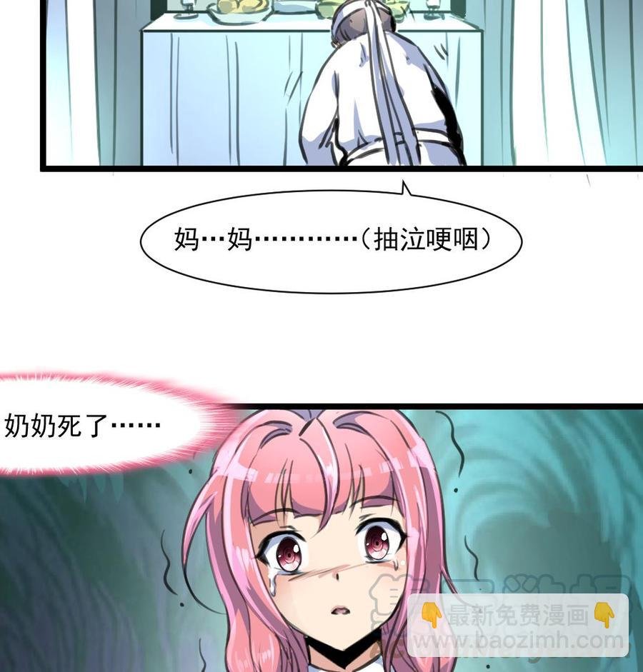 第345话 活活饿死。
