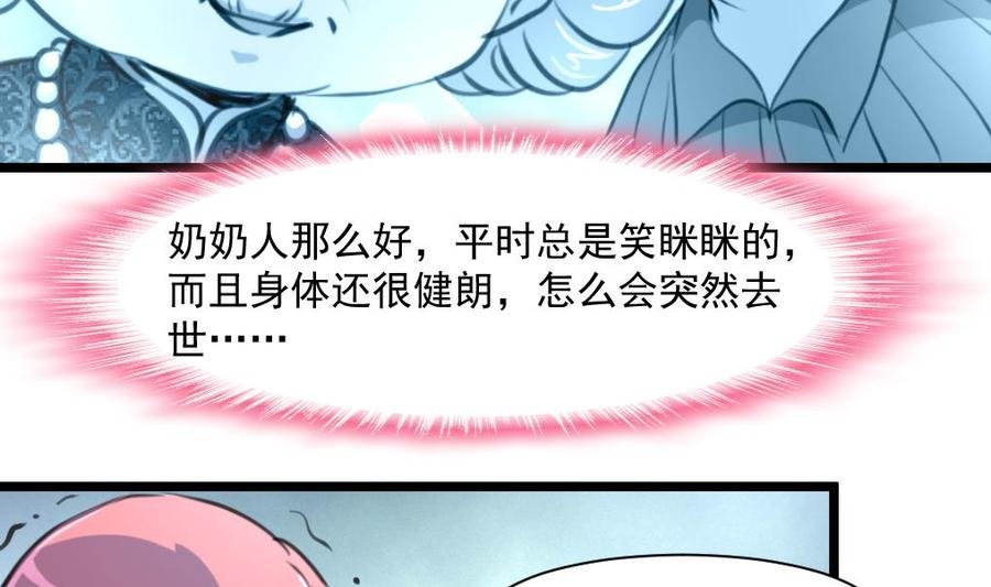 第345话 活活饿死。