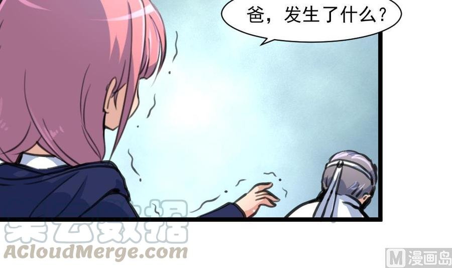 第345话 活活饿死。