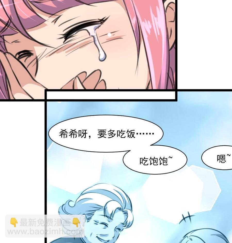 第345话 活活饿死。