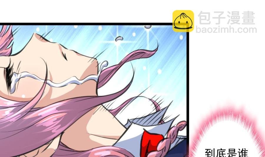 第345话 活活饿死。