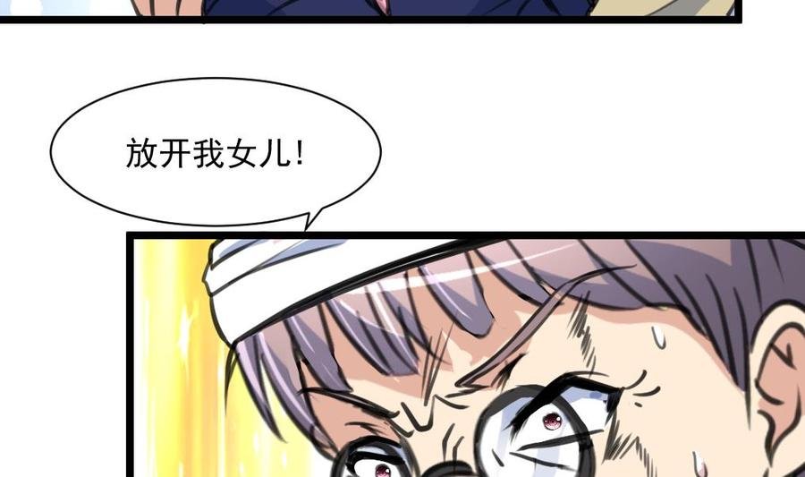 第345话 活活饿死。