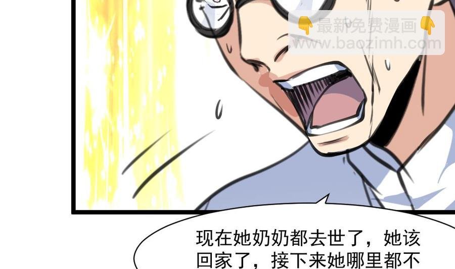 第345话 活活饿死。