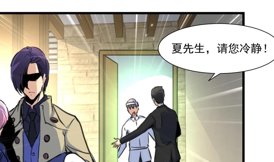 第346话 不会再让你受到伤害。