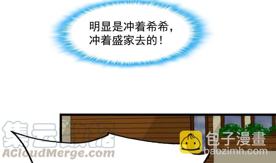 第346话 不会再让你受到伤害。