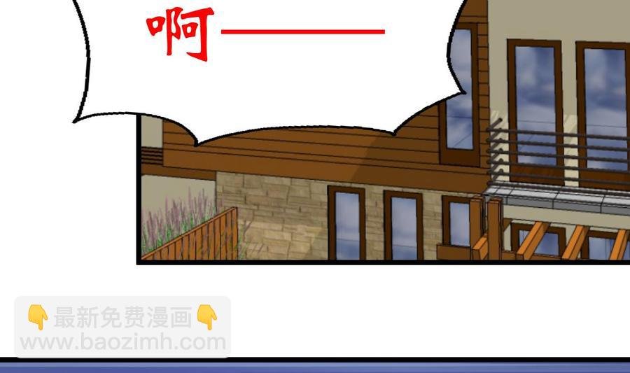 第346话 不会再让你受到伤害。