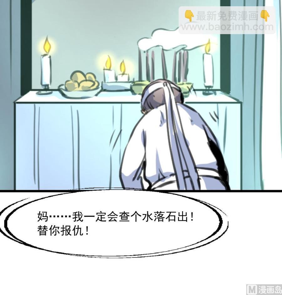 第346话 不会再让你受到伤害。