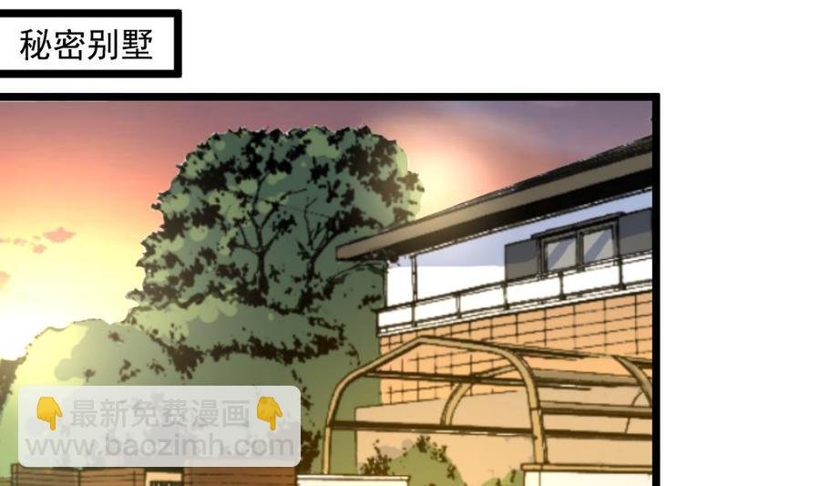 第346话 不会再让你受到伤害。