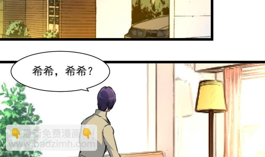 第346话 不会再让你受到伤害。