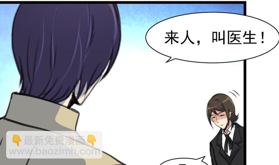 第346话 不会再让你受到伤害。