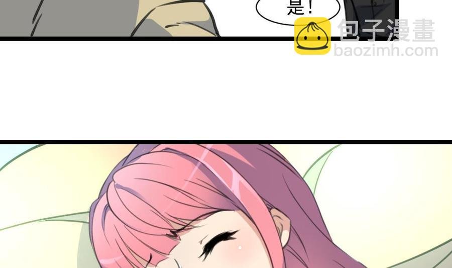 第346话 不会再让你受到伤害。
