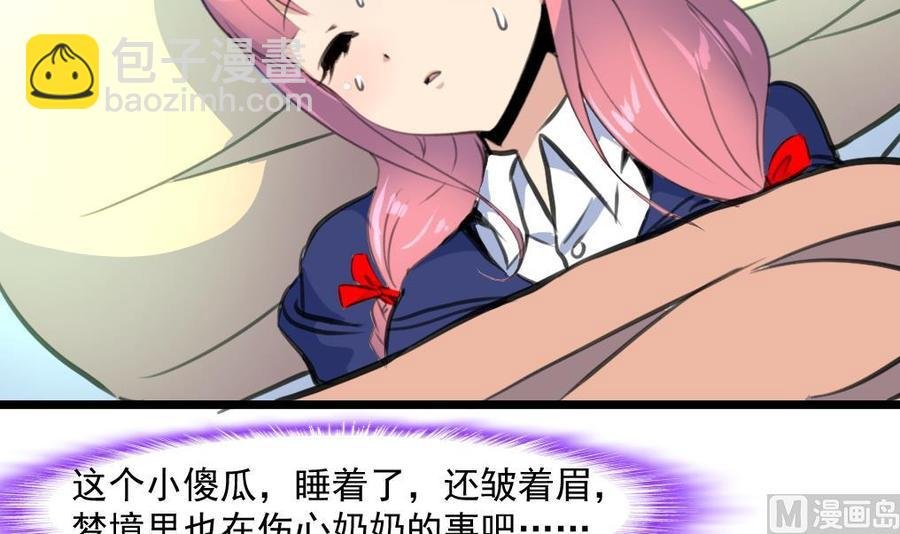 第346话 不会再让你受到伤害。