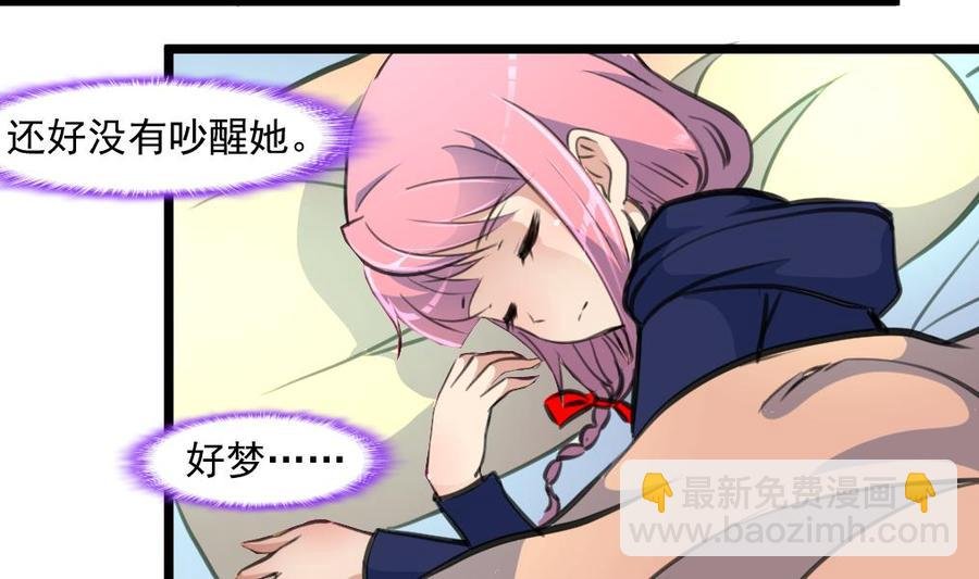 第346话 不会再让你受到伤害。