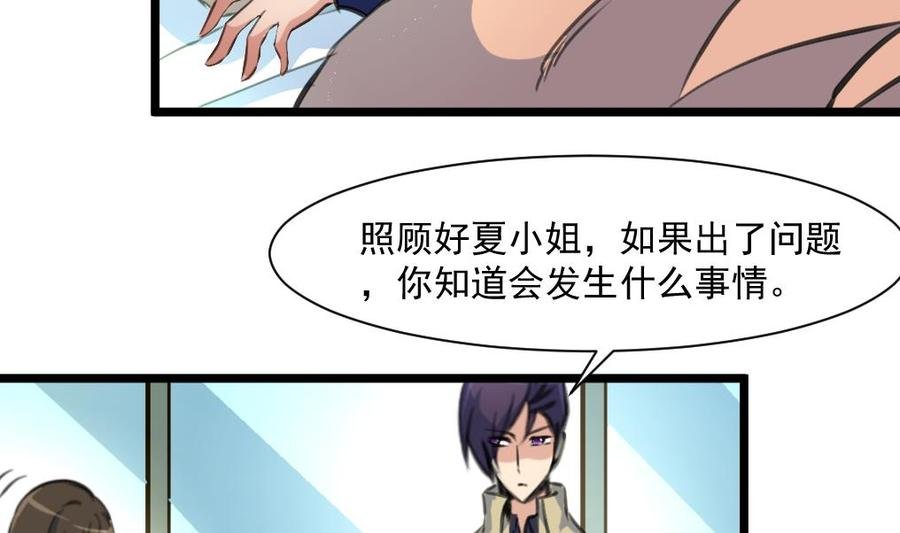 第346话 不会再让你受到伤害。