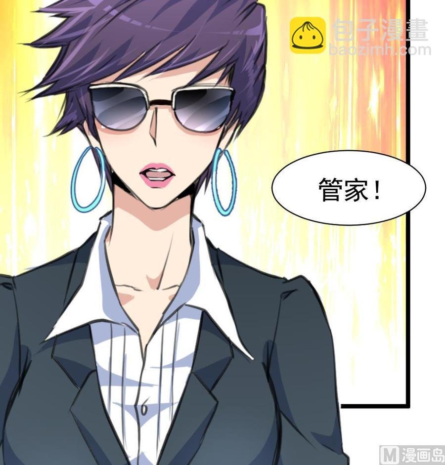 第346话 不会再让你受到伤害。