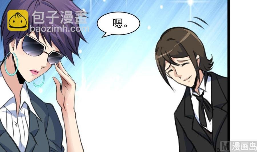 第347话 希希怀孕了！！！