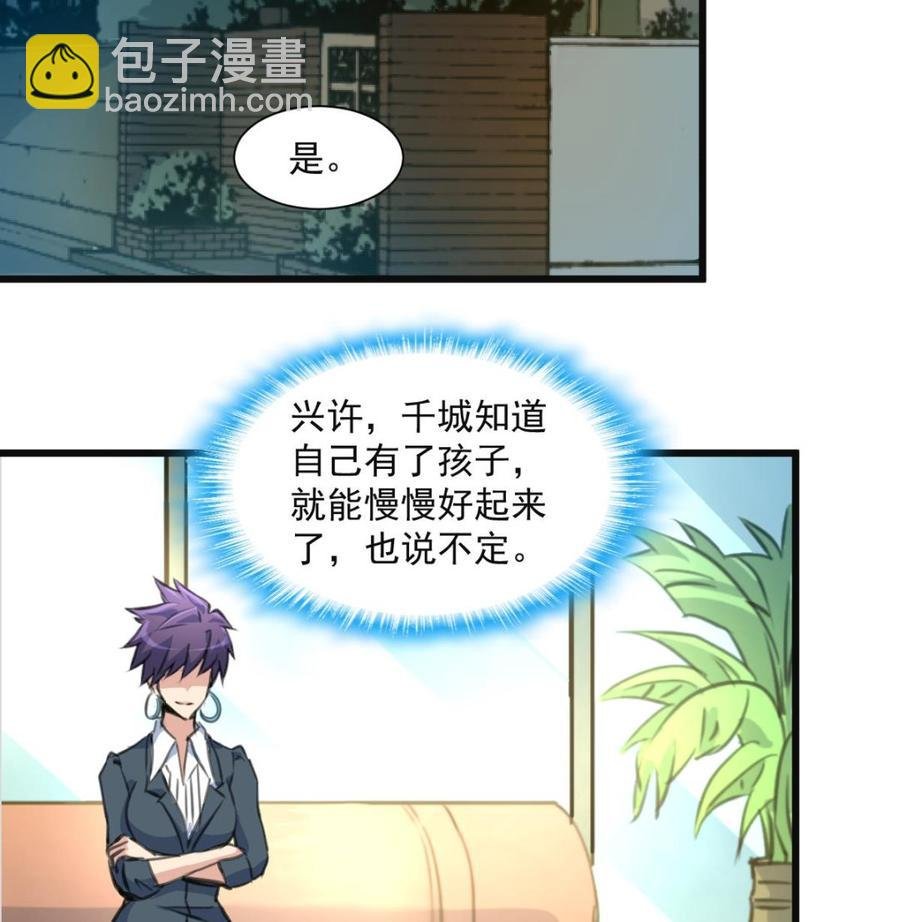 第348话 秘密带走。
