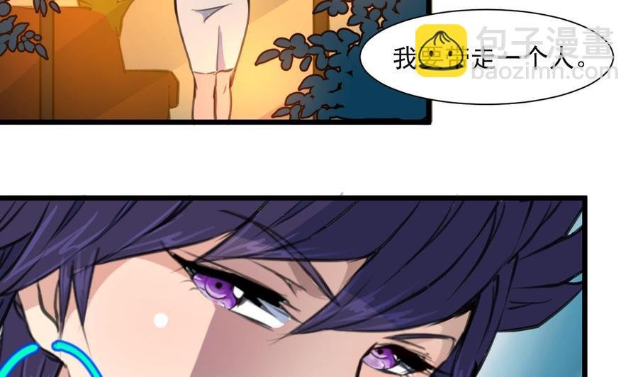 第348话 秘密带走。