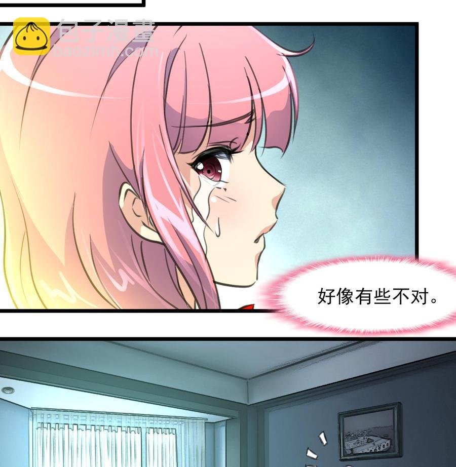 第348话 秘密带走。
