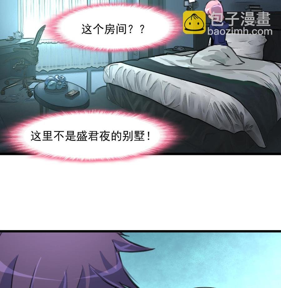 第348话 秘密带走。