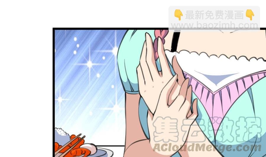 第35话 压着算不算非礼？
