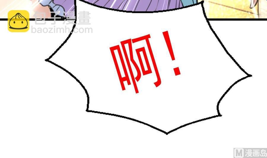 第35话 压着算不算非礼？