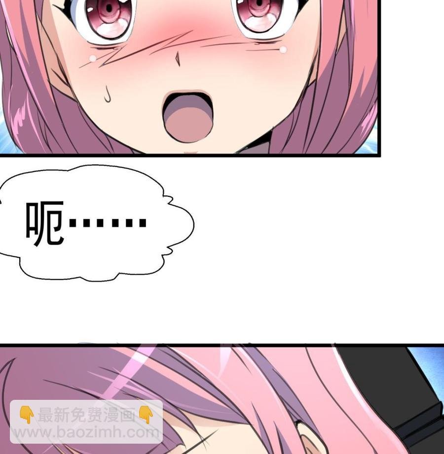 第35话 压着算不算非礼？