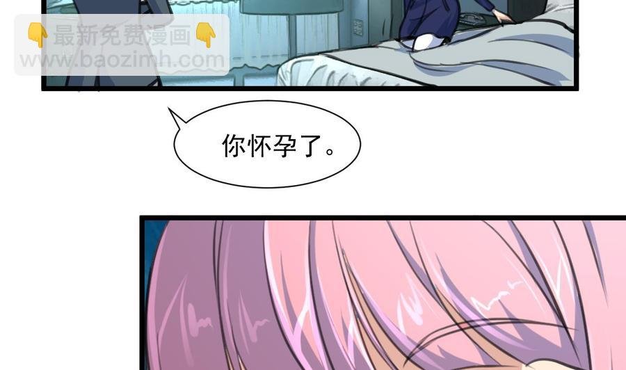 第349话 你们尽快结婚吧!
