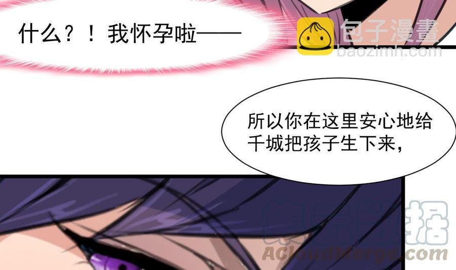 第349话 你们尽快结婚吧!