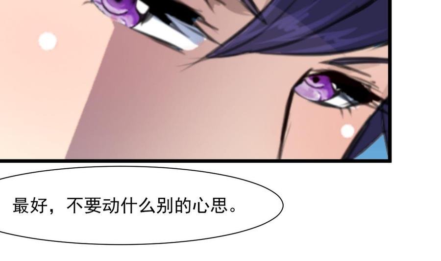 第349话 你们尽快结婚吧!