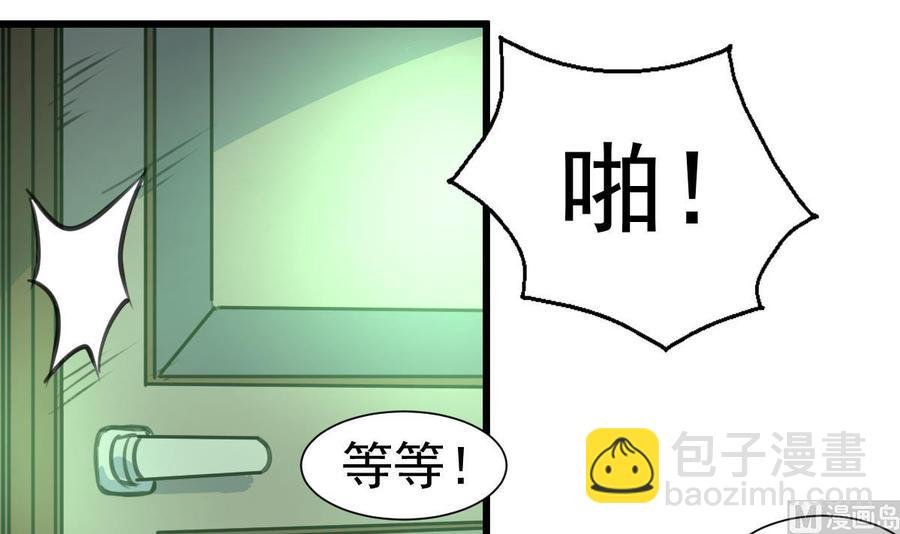 第349话 你们尽快结婚吧!
