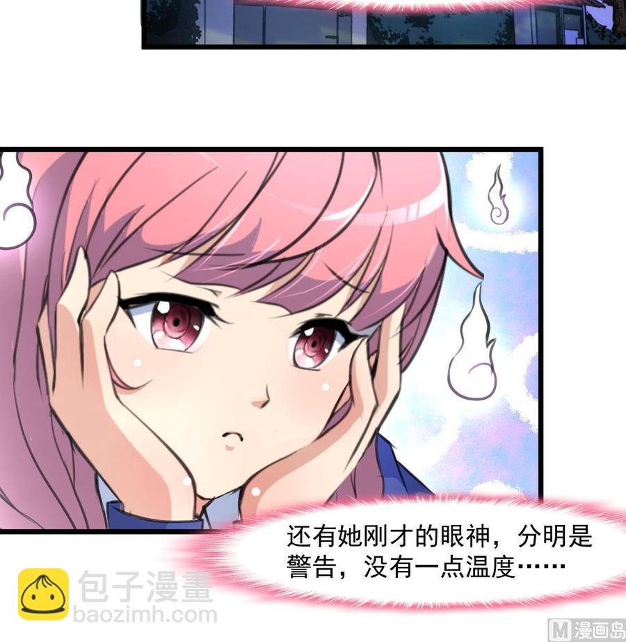 第349话 你们尽快结婚吧!