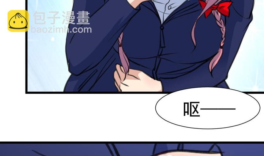 第349话 你们尽快结婚吧!