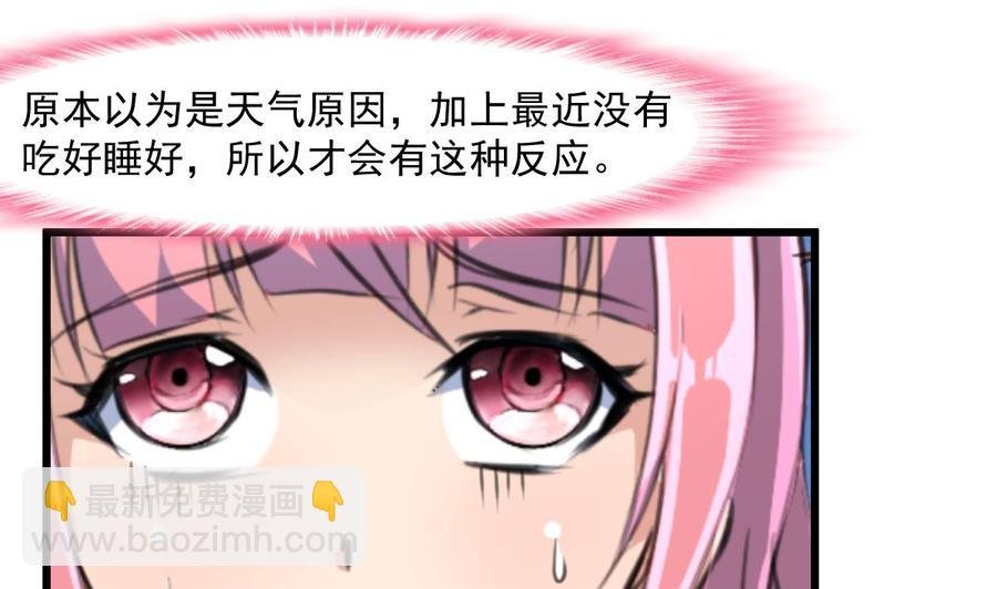 第349话 你们尽快结婚吧!