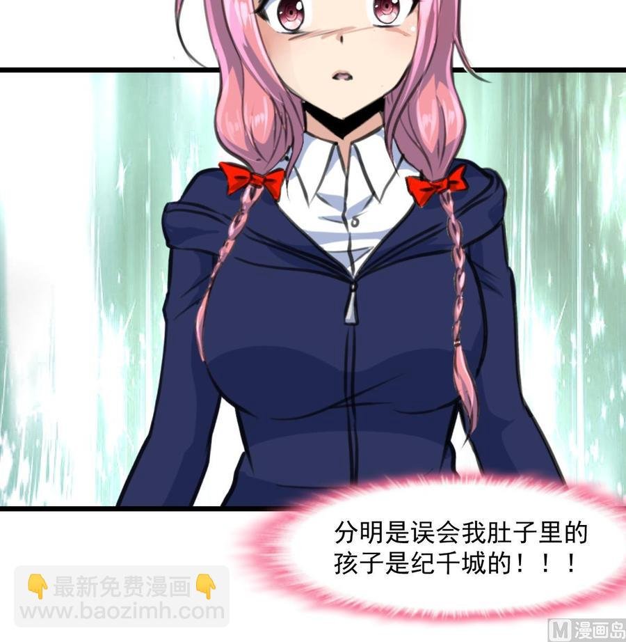 第349话 你们尽快结婚吧!