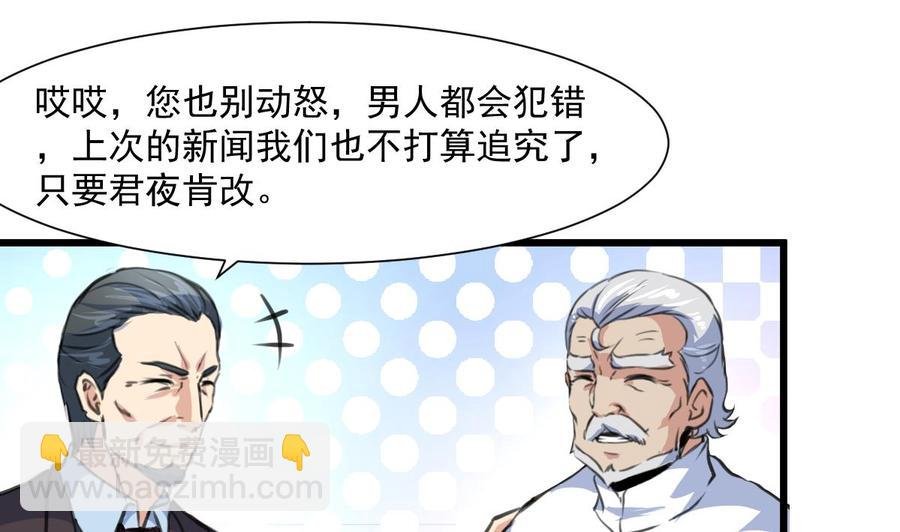 第350话 我打死你！