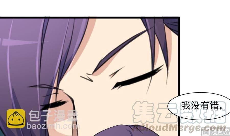 第350话 我打死你！