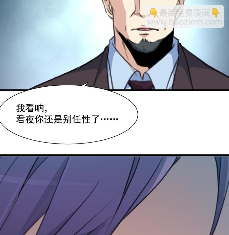 第350话 我打死你！