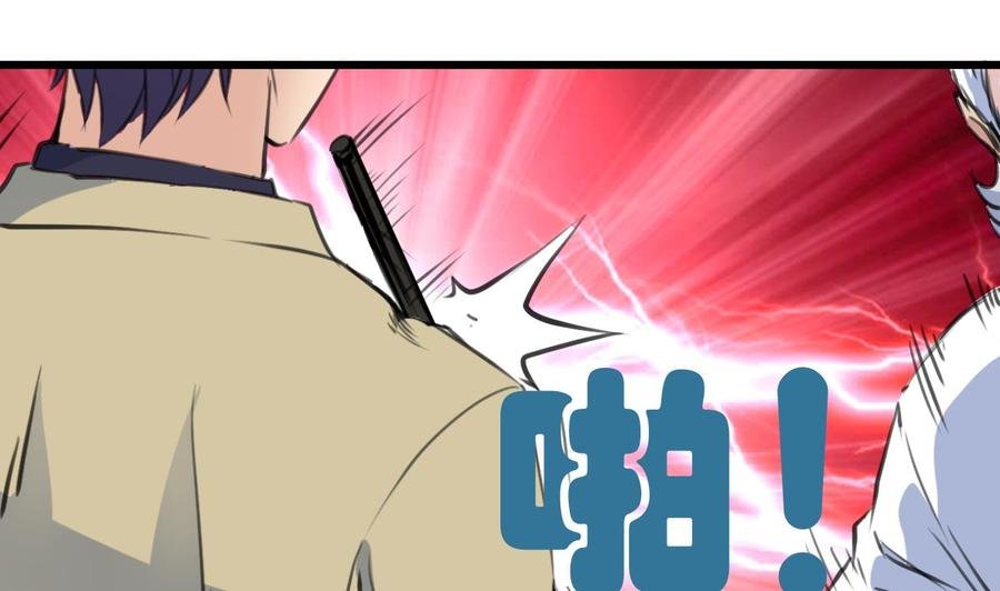 第351话 硬骨头的女婿。