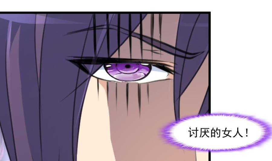 第351话 硬骨头的女婿。