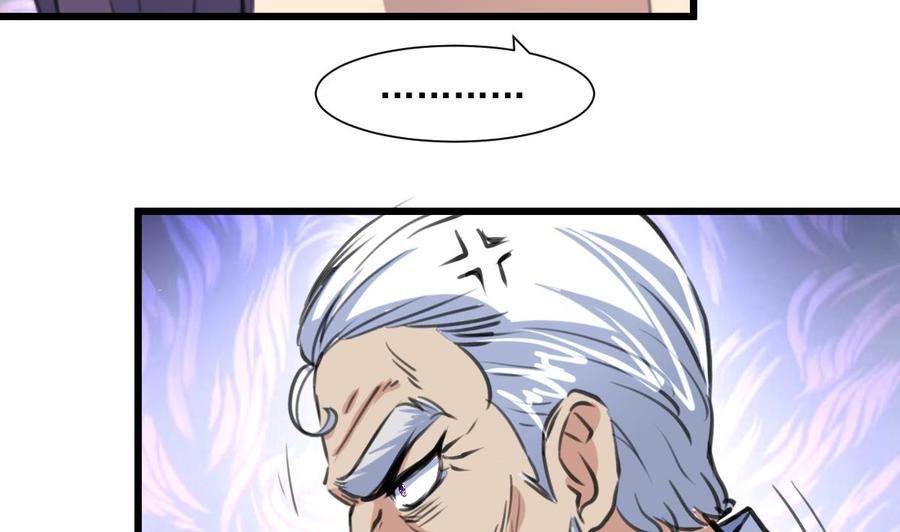 第351话 硬骨头的女婿。