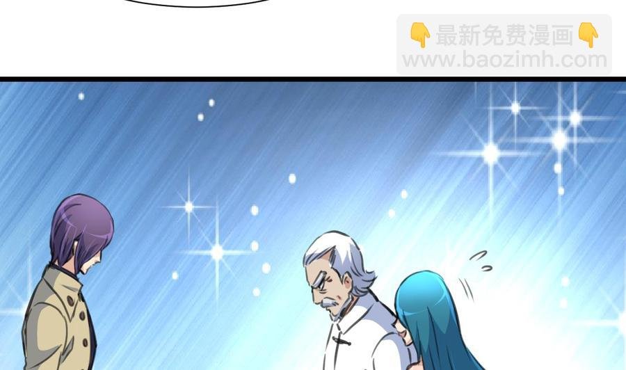 第351话 硬骨头的女婿。