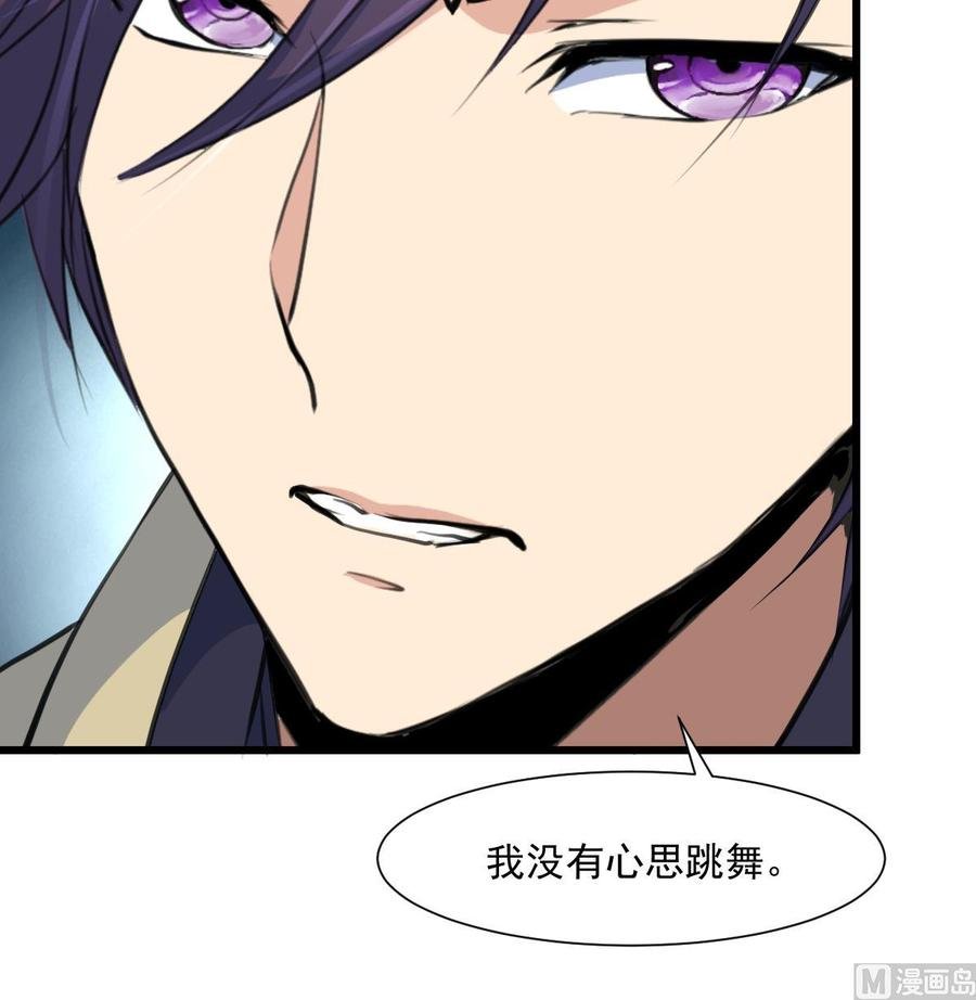 第351话 硬骨头的女婿。