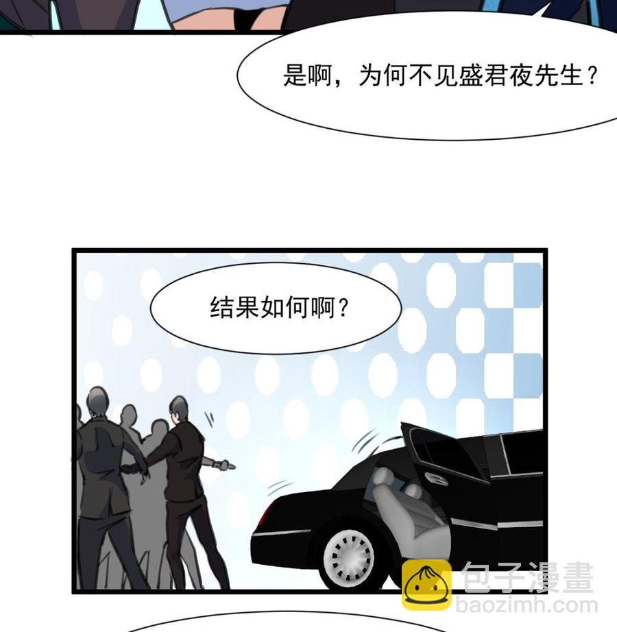 第351话 硬骨头的女婿。