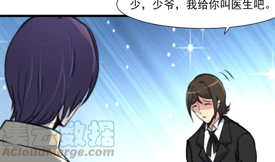 第352话 把希希弄丢了？！
