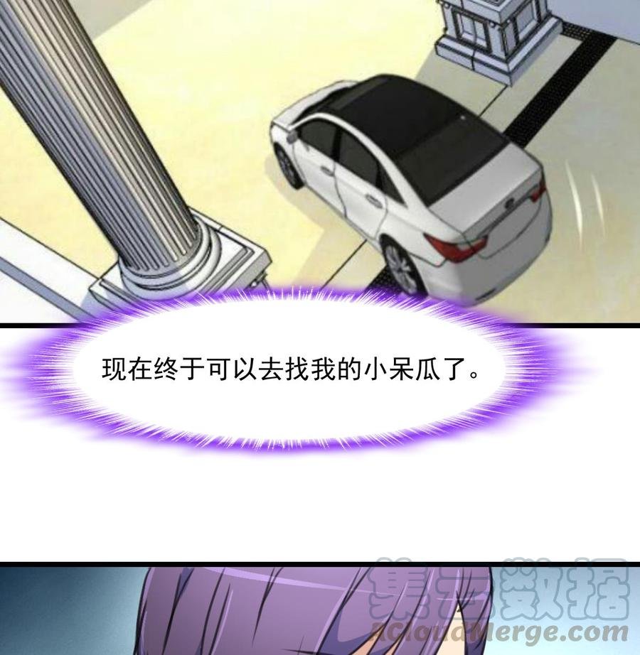 第352话 把希希弄丢了？！