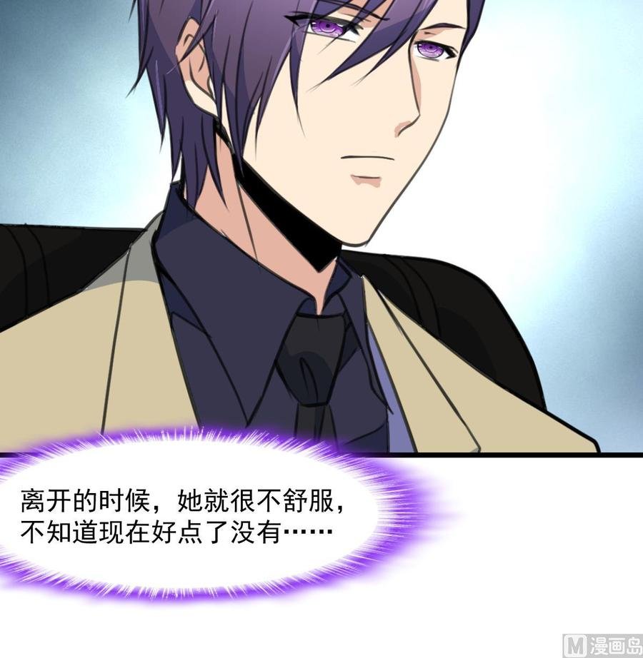 第352话 把希希弄丢了？！