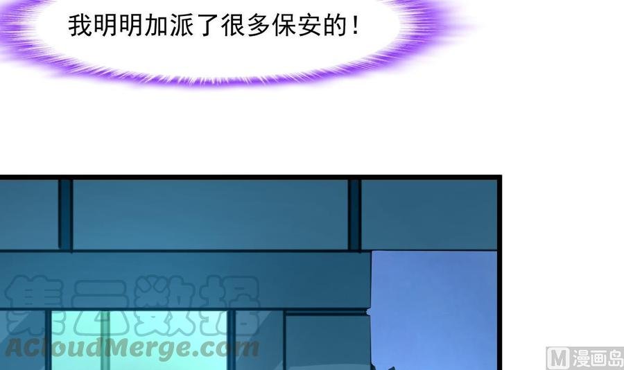 第352话 把希希弄丢了？！