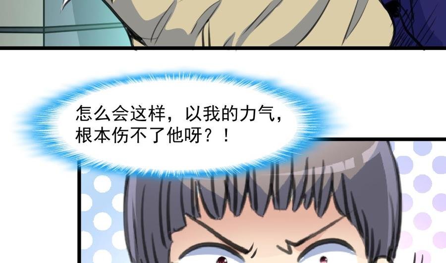 第353话 请你把她嫁给我。
