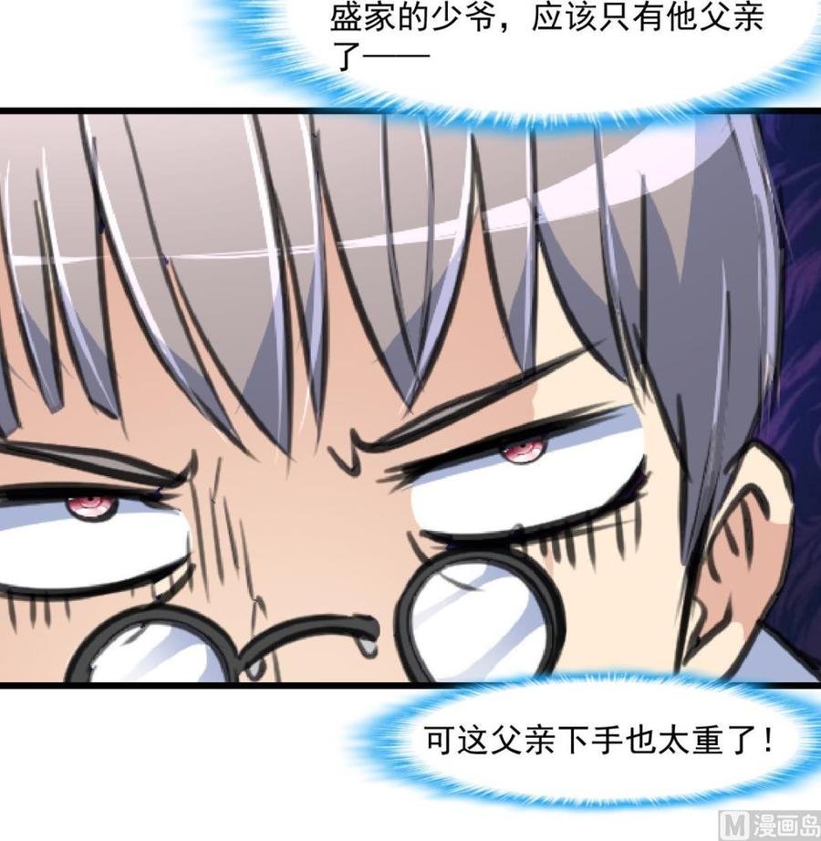 第353话 请你把她嫁给我。